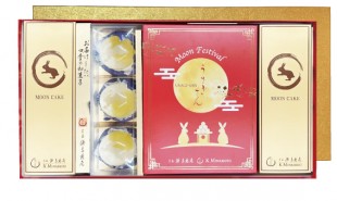 【Early bird discount】MOON CAKE G..